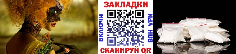 Что такое Зеленоградск Героин Альфа ПВП Амфетамин COCAIN ГАШ Каннабис