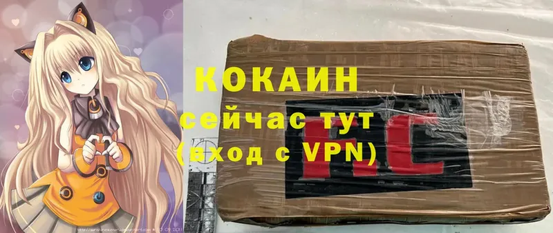 Как найти наркотики Зеленоградск МЕГА ССЫЛКА  A-PVP  Псилоцибиновые грибы  Кокаин  МЕФ  ГАШ 