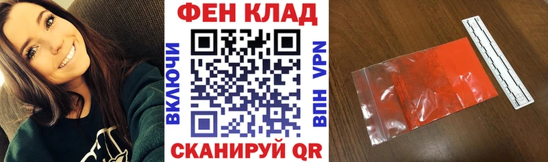 нарко площадка состав  Зеленоградск  АМФ 98%  хочу наркоту 