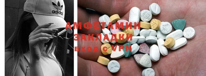 Amphetamine Premium  Зеленоградск 