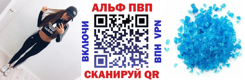 A PVP Соль  kraken   Зеленоградск  сколько стоит 