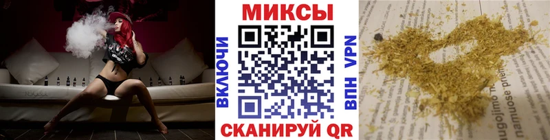как найти наркотики  Зеленоградск  мега как войти  БУТИРАТ вода 