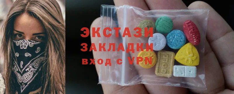 даркнет сайт  Зеленоградск  Экстази 280 MDMA 