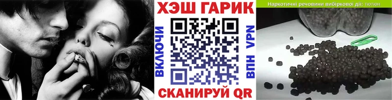 наркотики  Зеленоградск  Гашиш гарик 