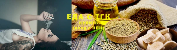 дурь Медногорск