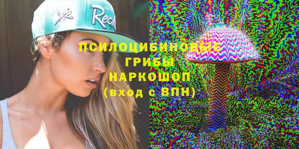 гашиш Михайловка