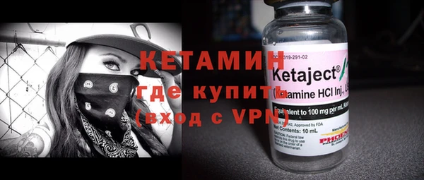 меф VHQ Мегион