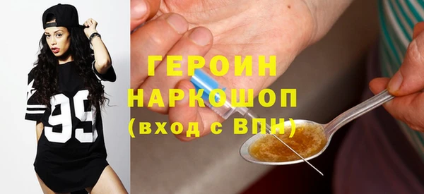 MDMA Богородицк