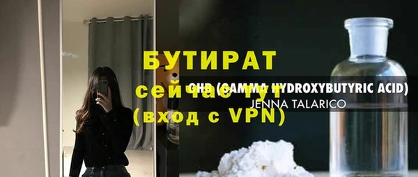 дурь Медногорск