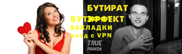 первитин Снежинск