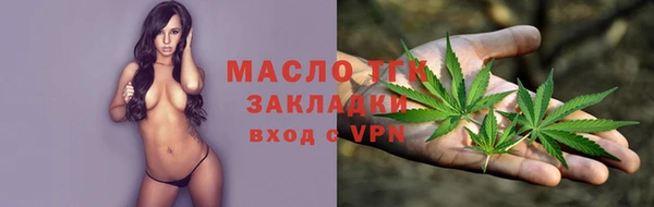 меф VHQ Мегион