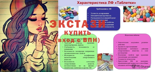 MDMA Богородицк