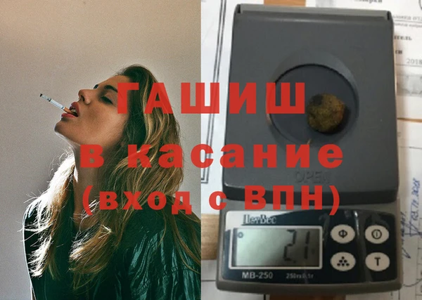 марихуана Снежногорск