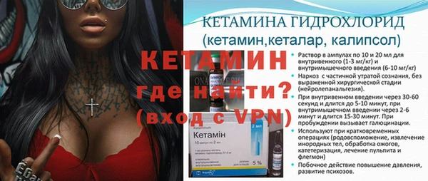 мескалин Михайлов