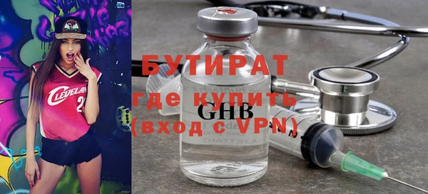 дурь Медногорск