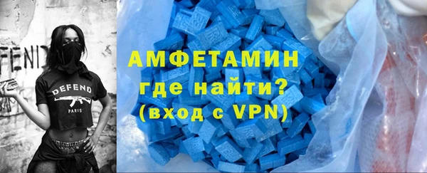 меф VHQ Мегион