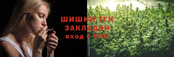 дурь Медногорск