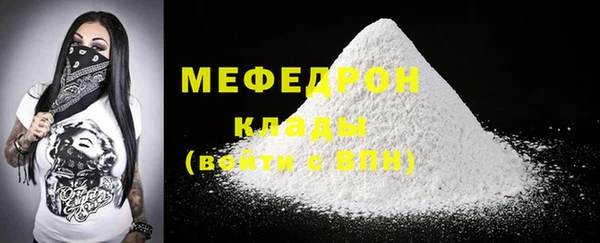 дурь Медногорск