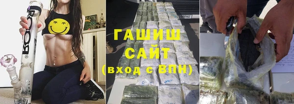 дурь Медногорск