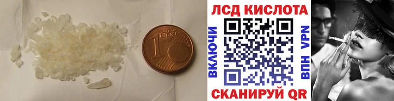 что такое наркотик  Зеленоградск  гидра онион  ЛСД экстази кислота 