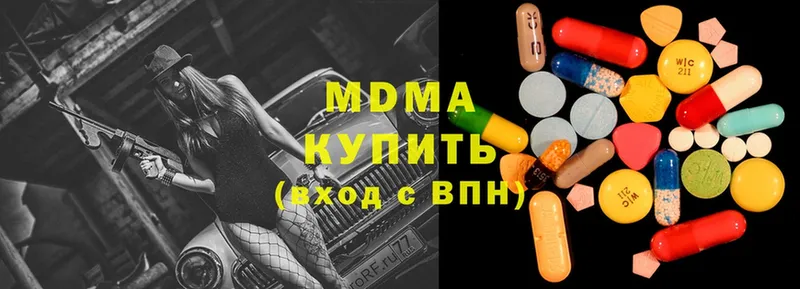 MDMA Molly  дарнет шоп  Зеленоградск 