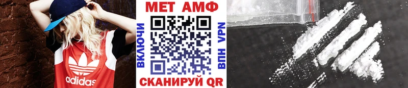 Первитин Methamphetamine  Зеленоградск 