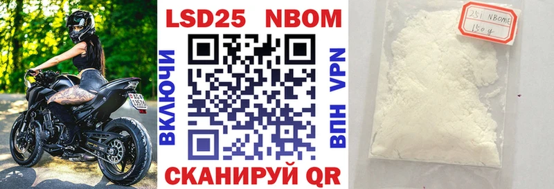 кракен как зайти  Зеленоградск  Марки N-bome 1500мкг 