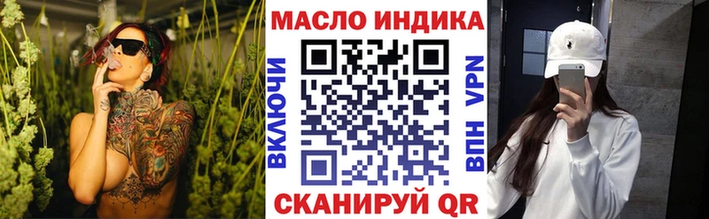 где продают   darknet как зайти  ТГК THC oil  Зеленоградск 